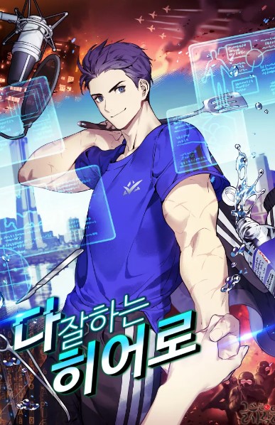 A Hero Who Is Good At Everything