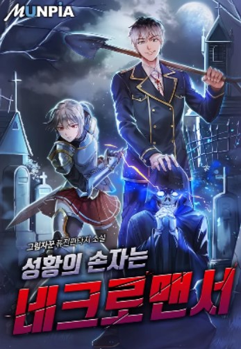 Holy Emperor's Grandson is a Necromancer