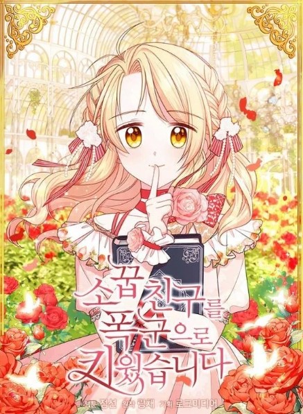 I Raised My Childhood Friend As a Tyrant