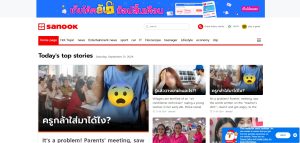 Sanook.com