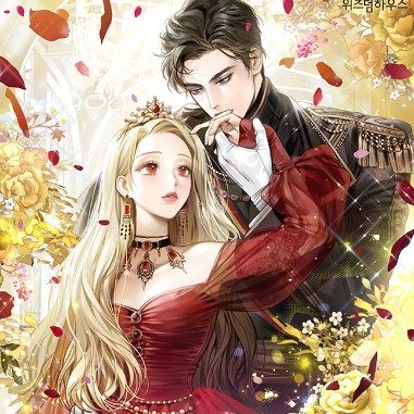 Until The Real One Shows Up