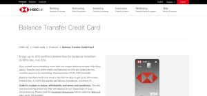 1. HSBC Balance Transfer Credit Card
